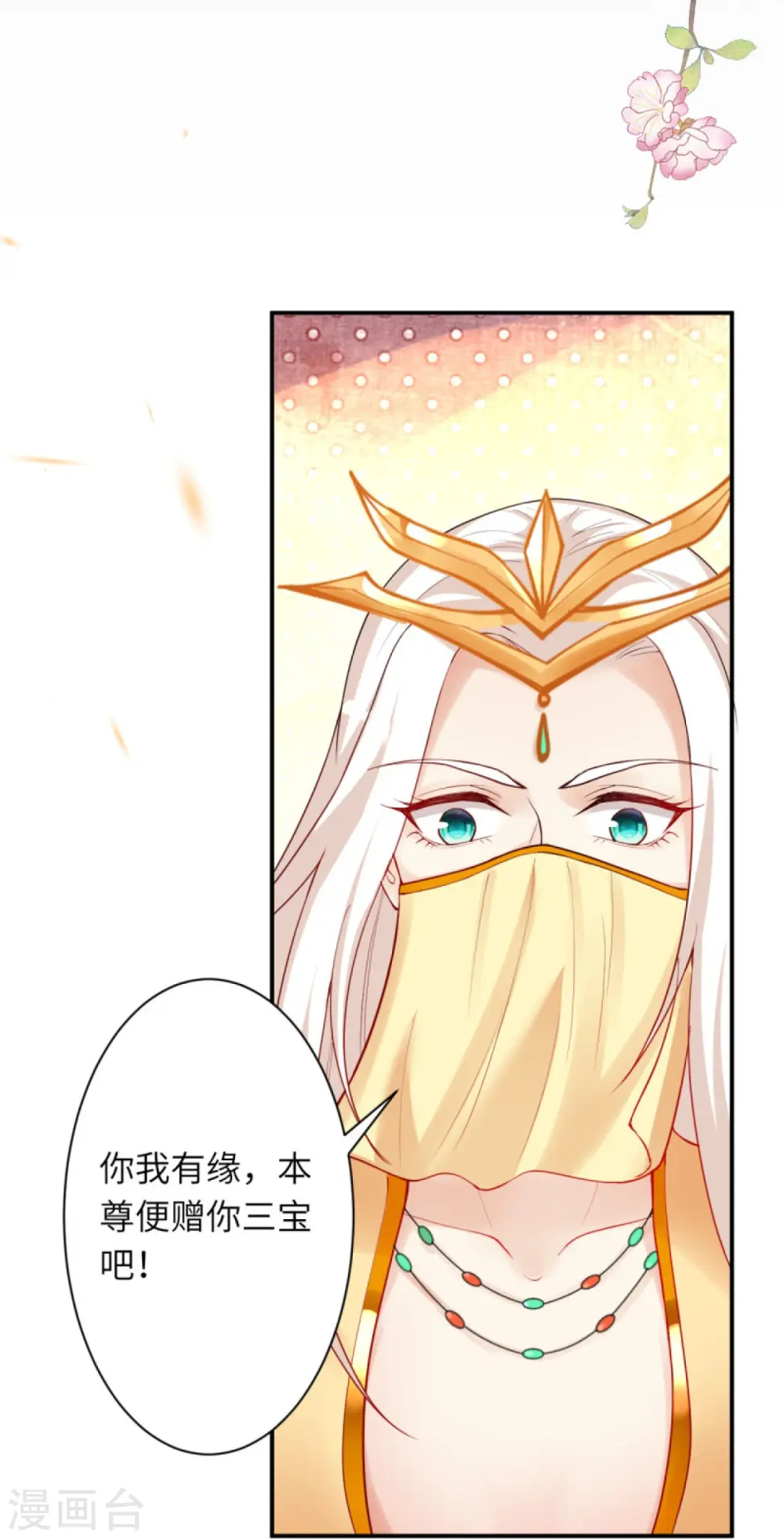 第375话 报弑子之仇3