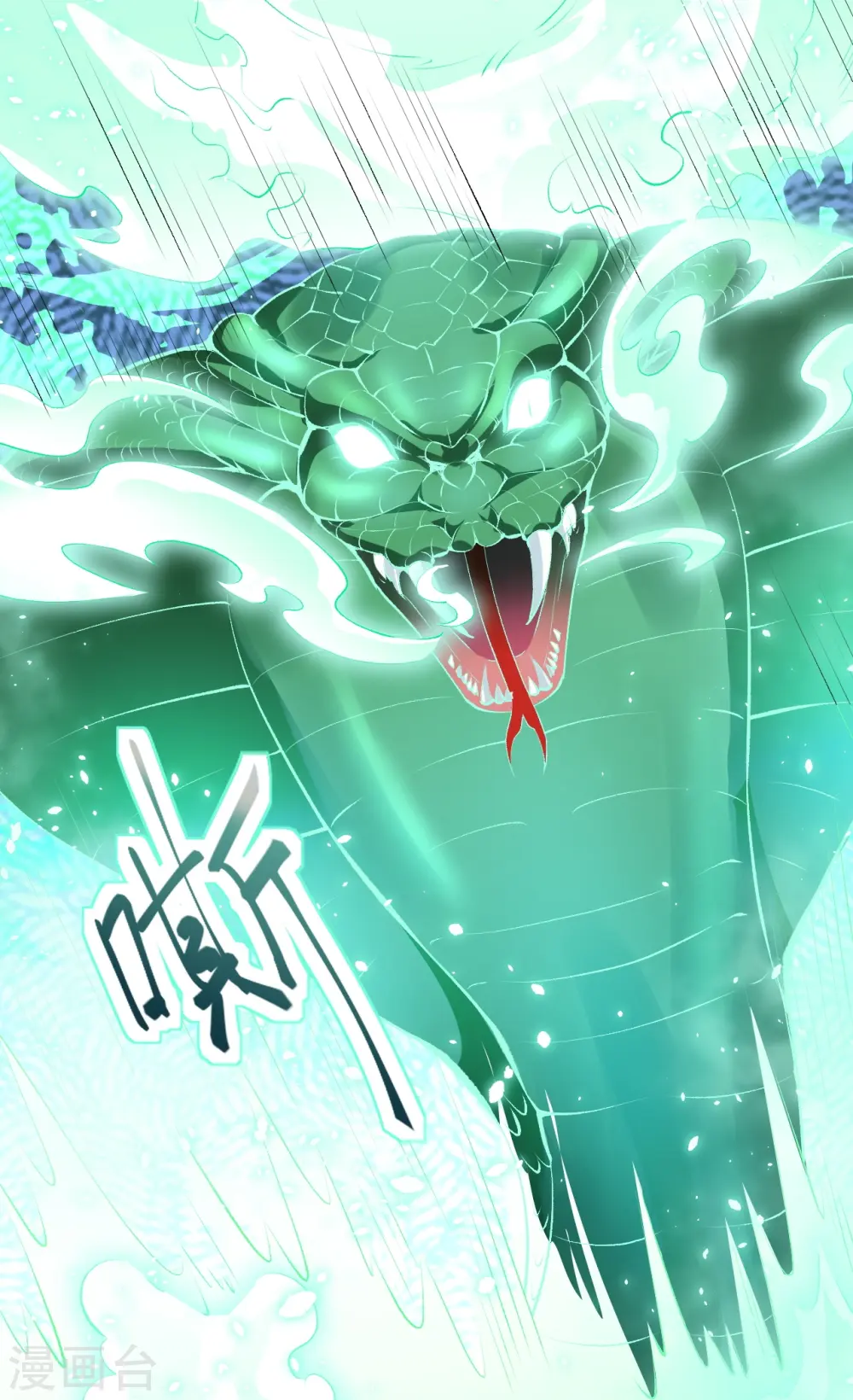 第491话 后手44