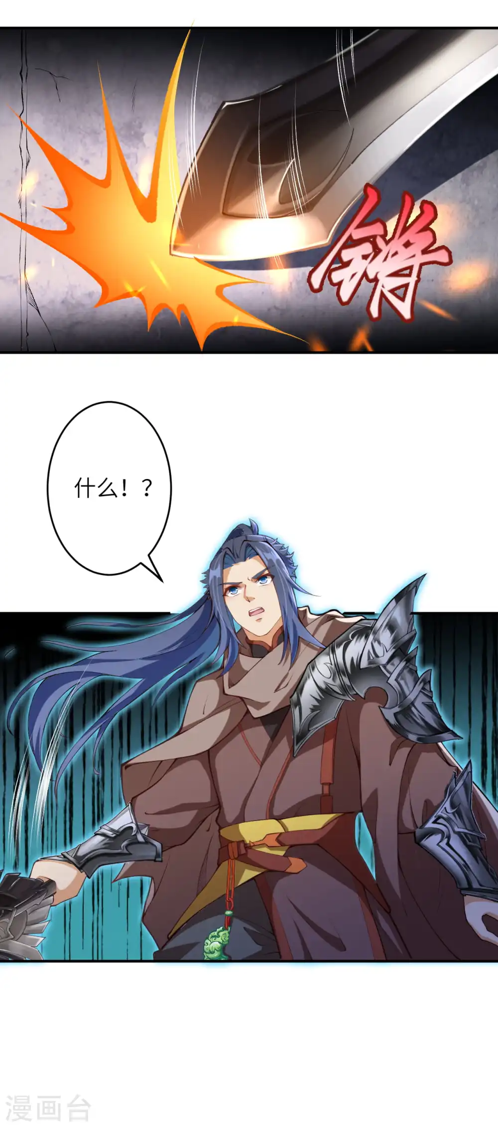 第294话 断剑！8