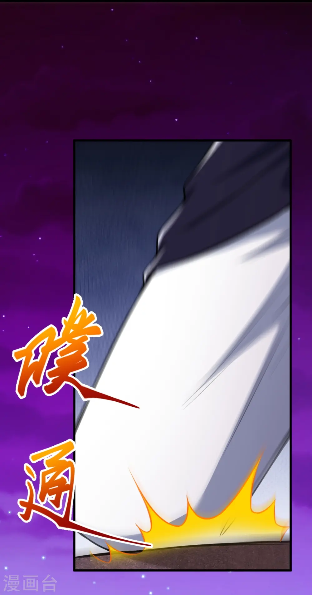 第534话 假的？52