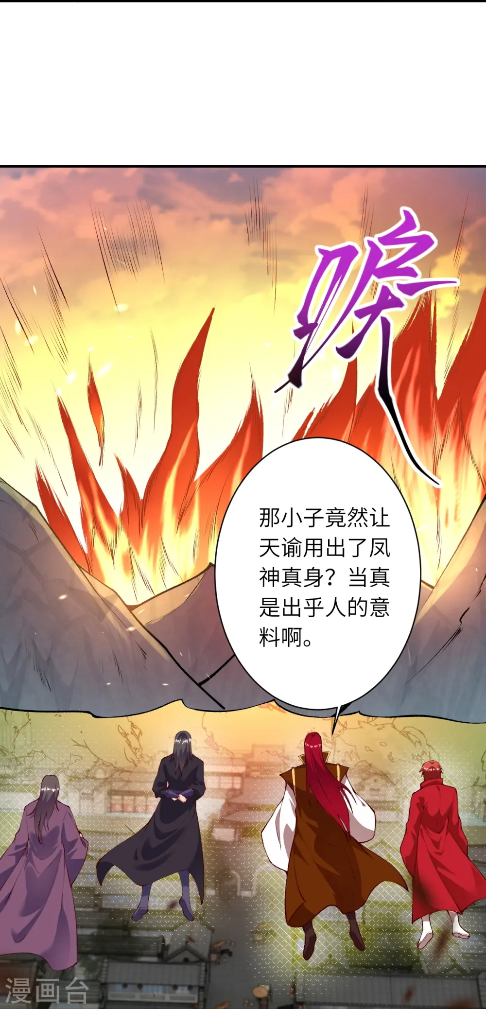 第409话 太上皇现身26