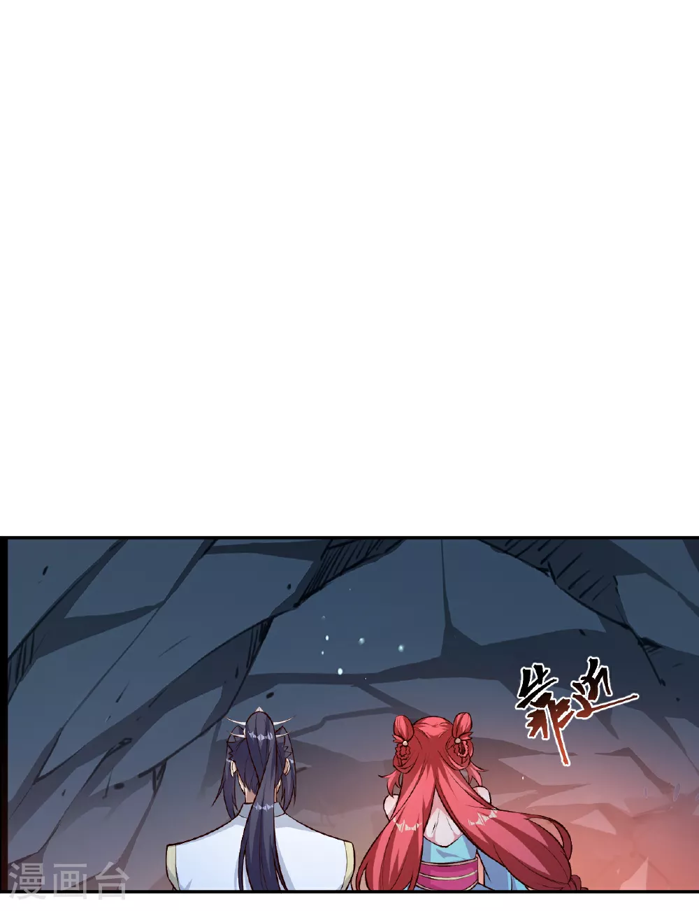 第610话 吓退神王66