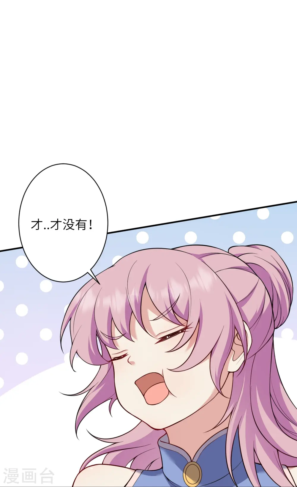 第555话 远古虬龙29