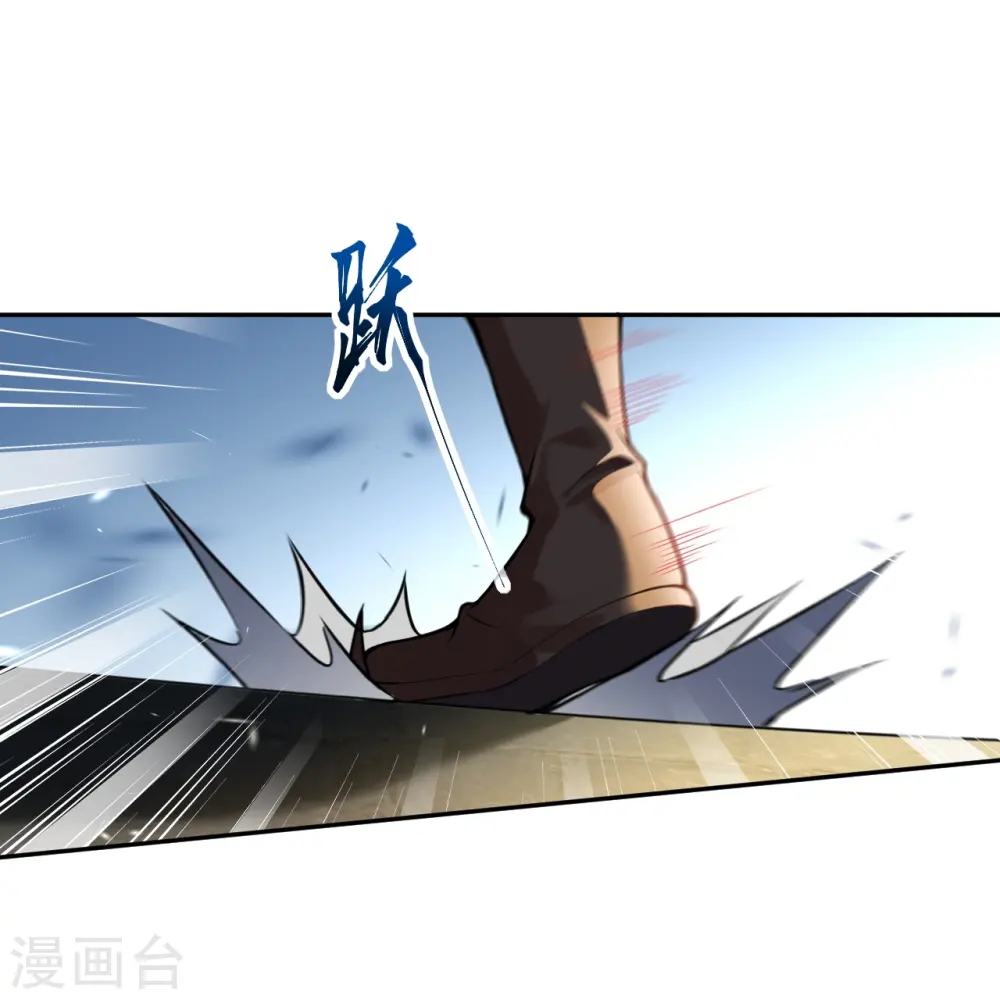 第481话 行侠仗义33