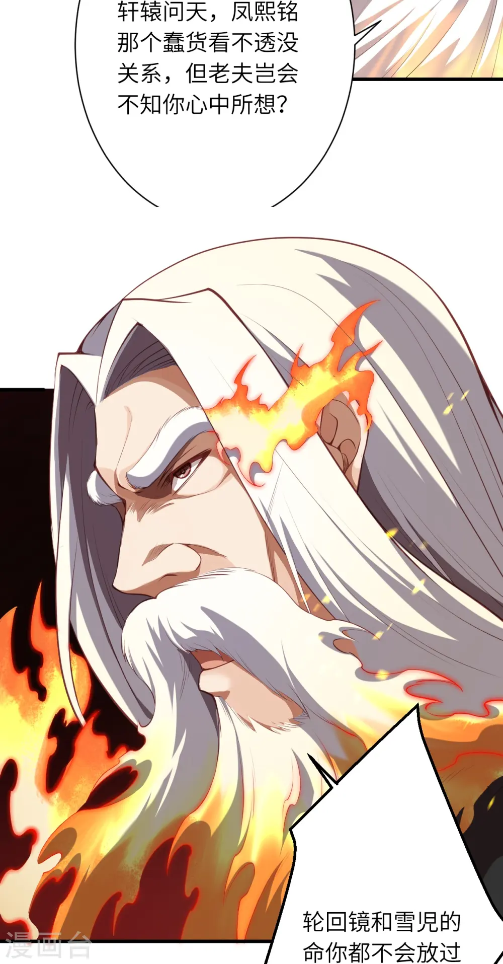 第495话 君玄之间的差距48