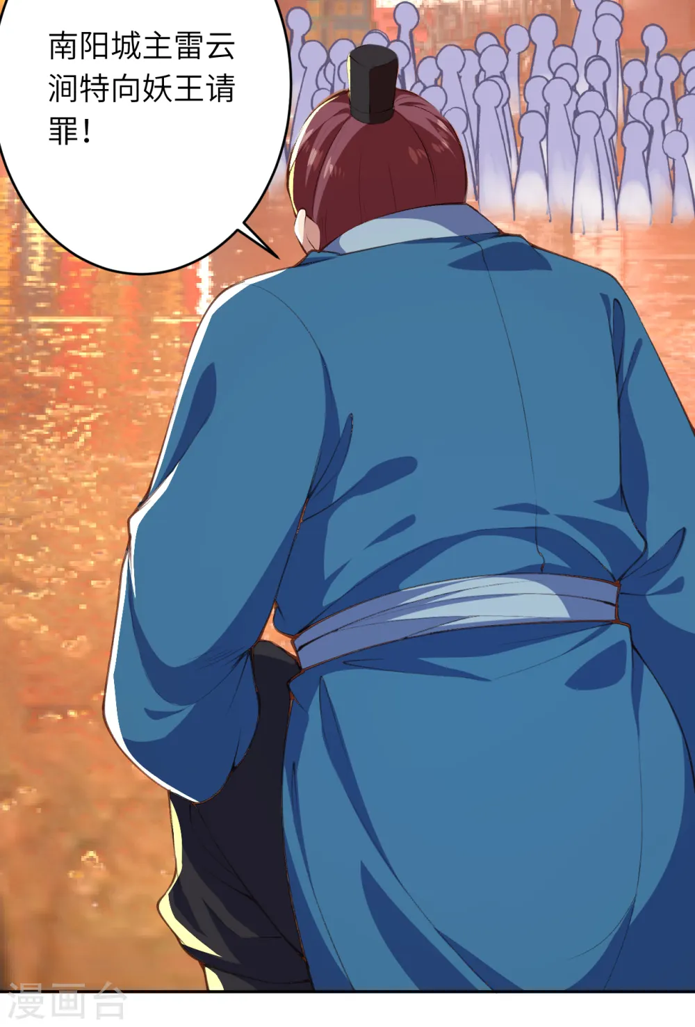 第365话 忏悔50