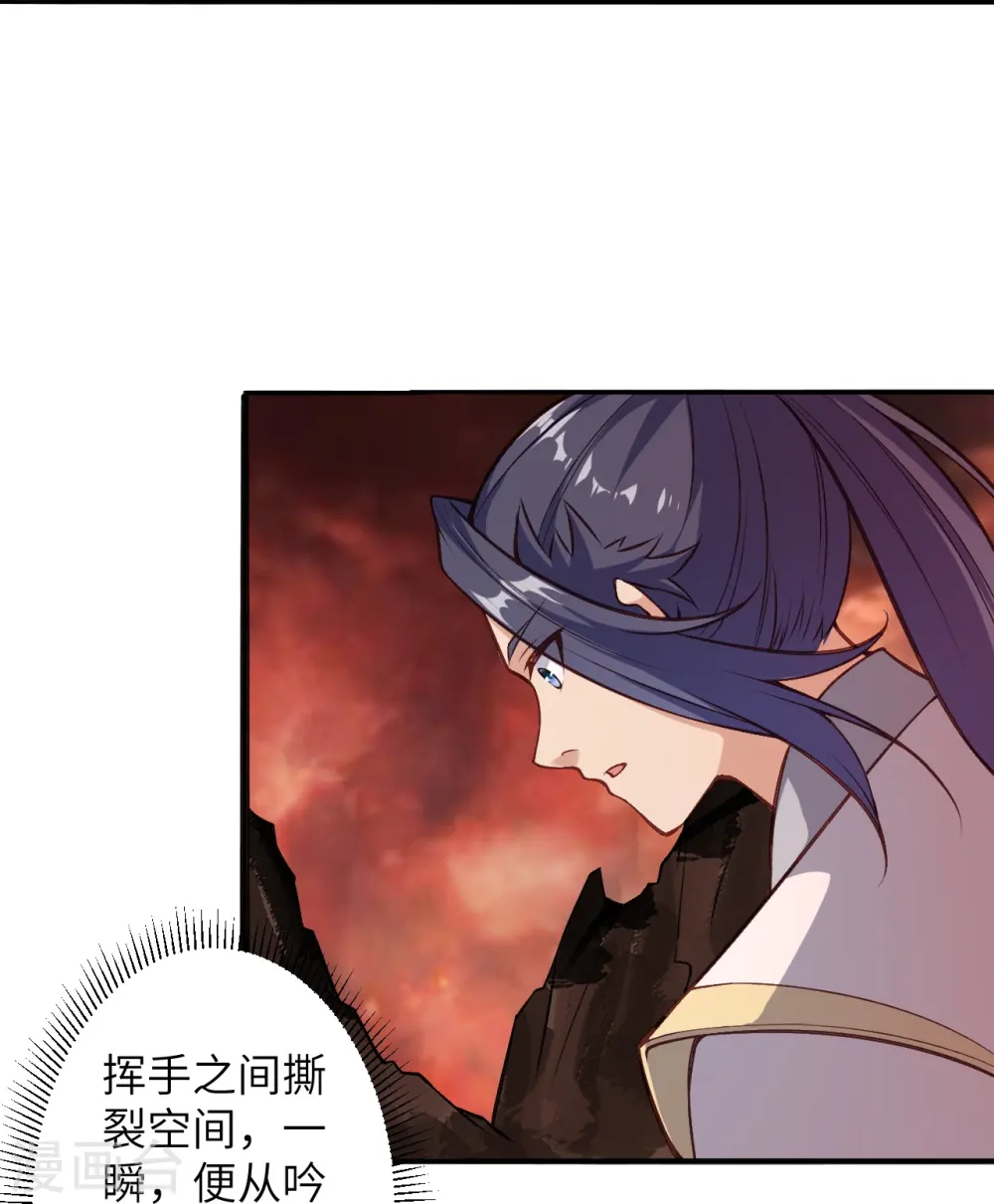 第586话 炎神界25