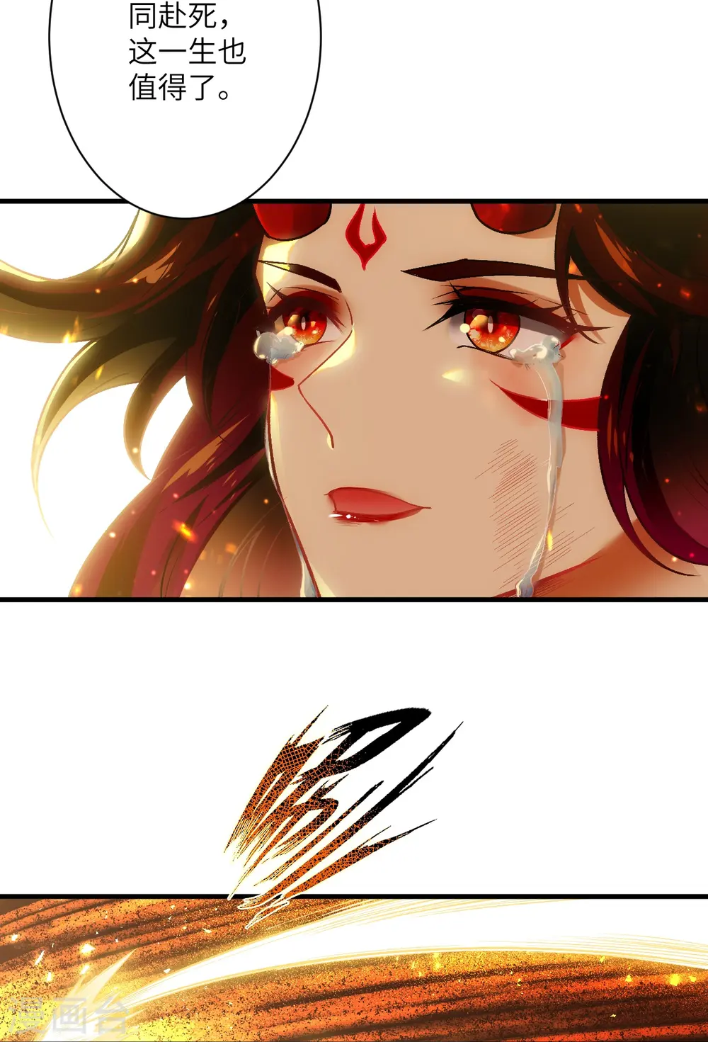 第519话 这次换我来保护你53