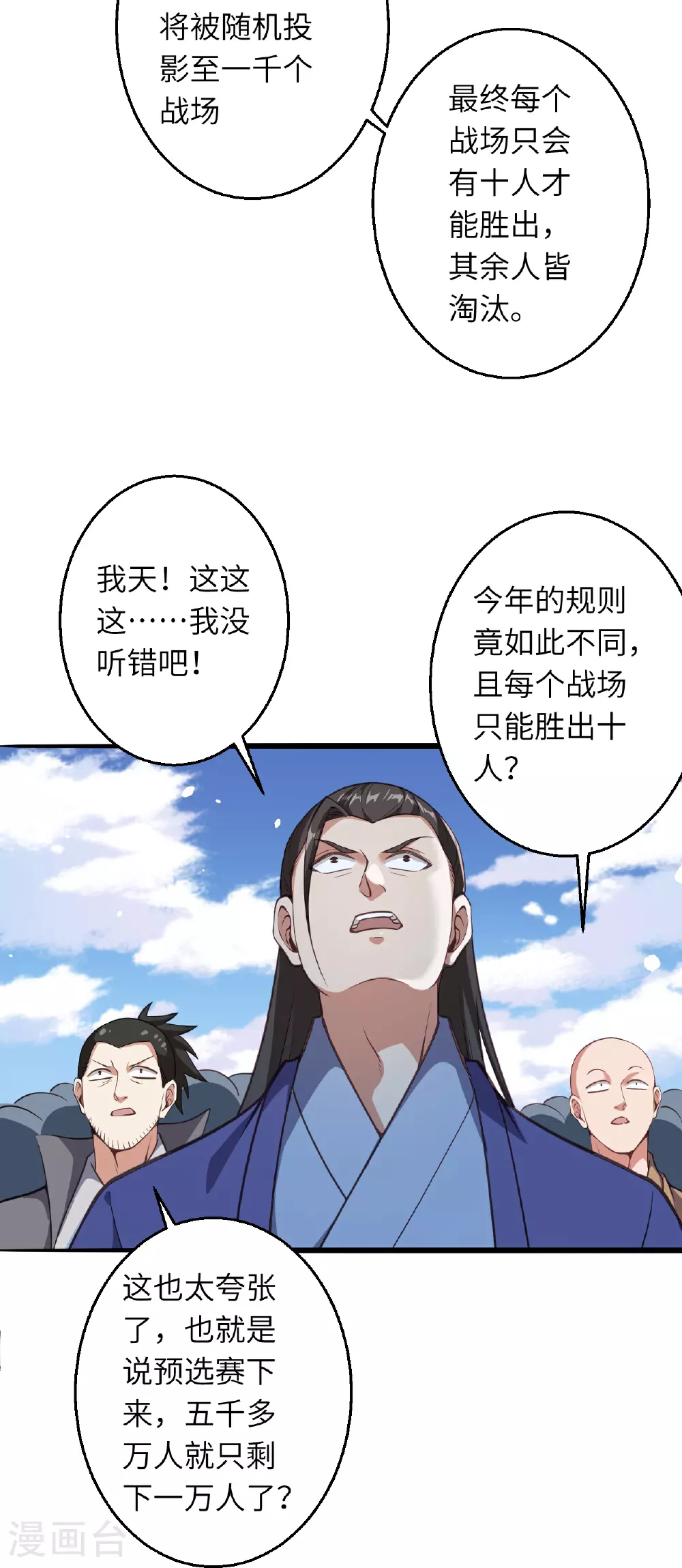 第626话 阿打23