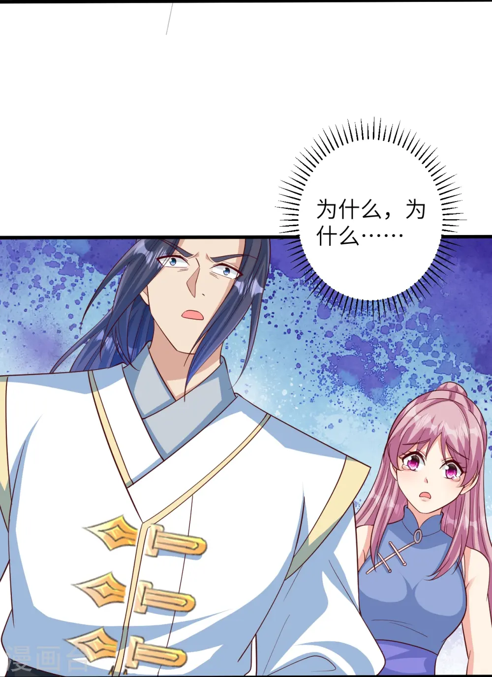 第578话 怎么会在那种地方？55