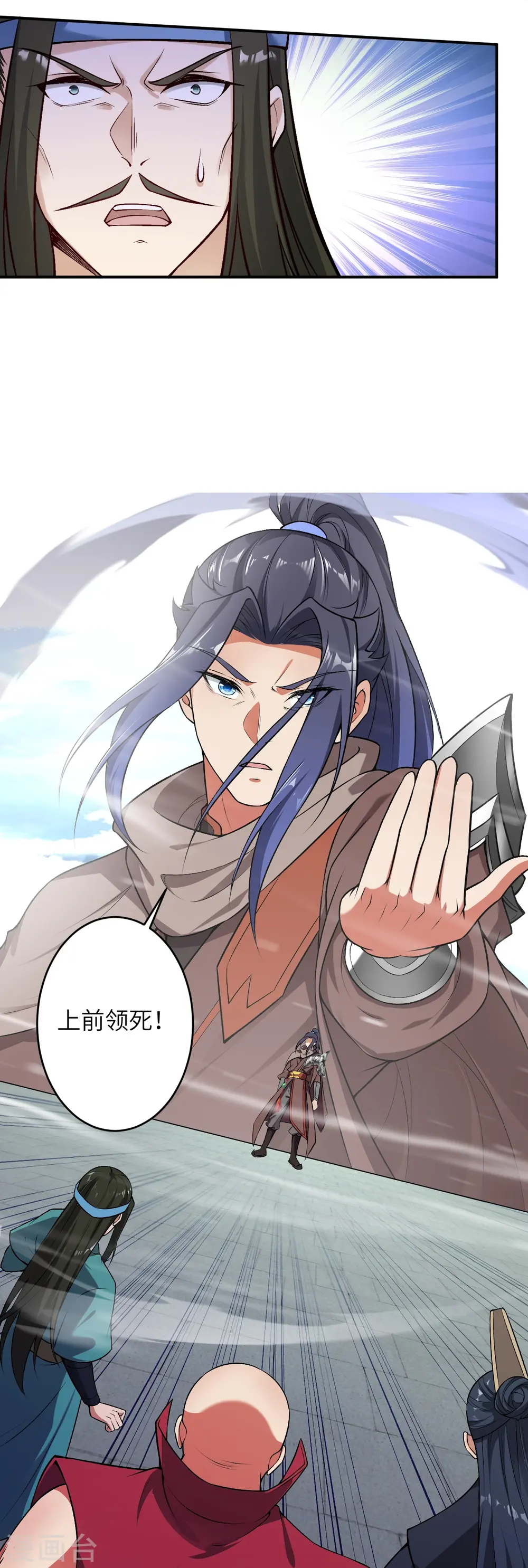 第528话 你大可以试试15
