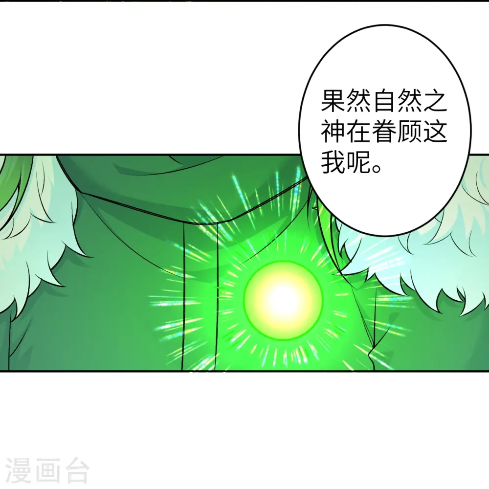 第602话 灭族52