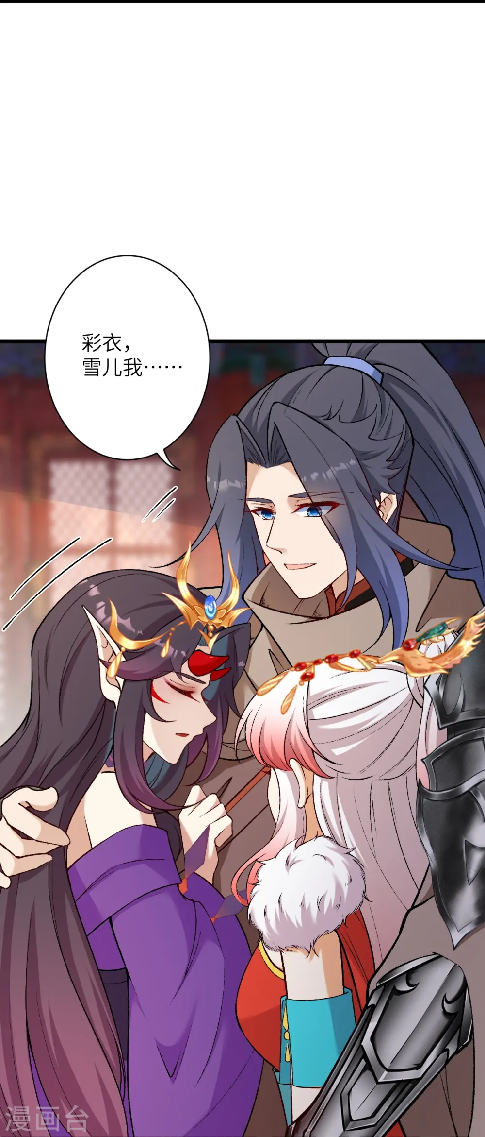 第548话 神界，我来了！33