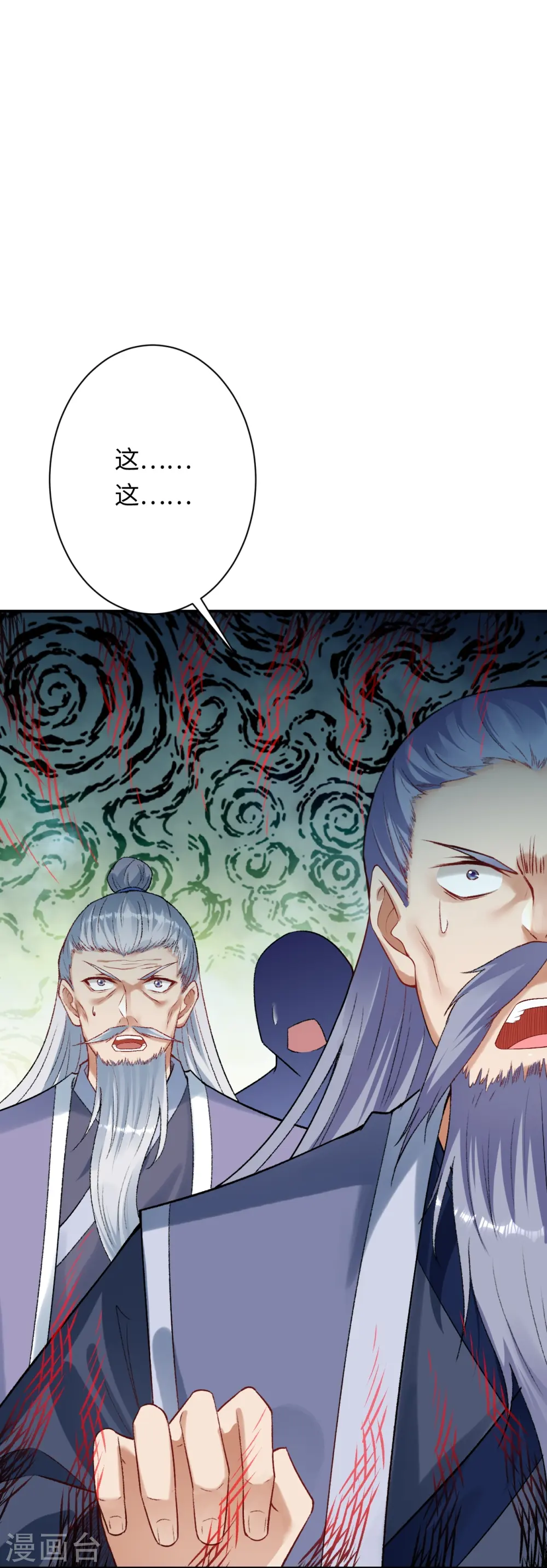 第405话 绝杀23