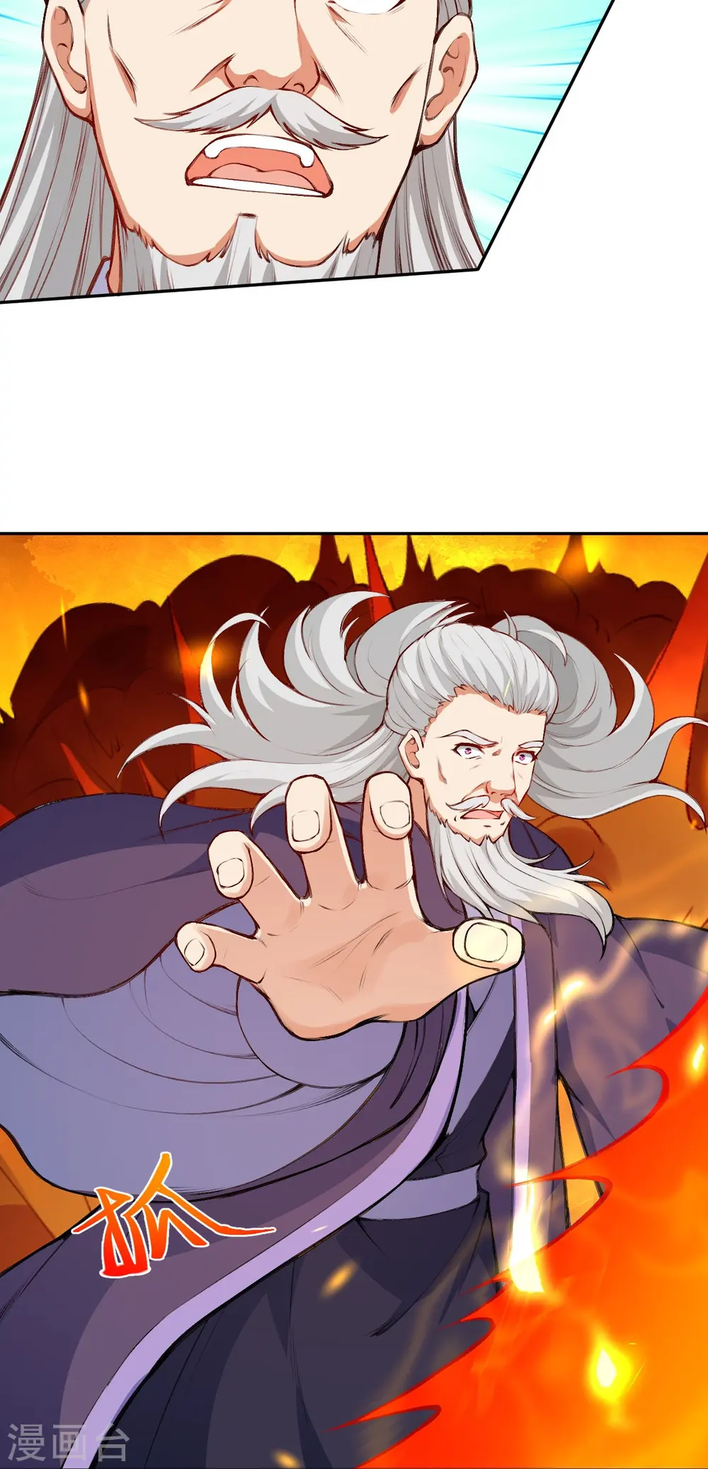 第434话 神玄手19