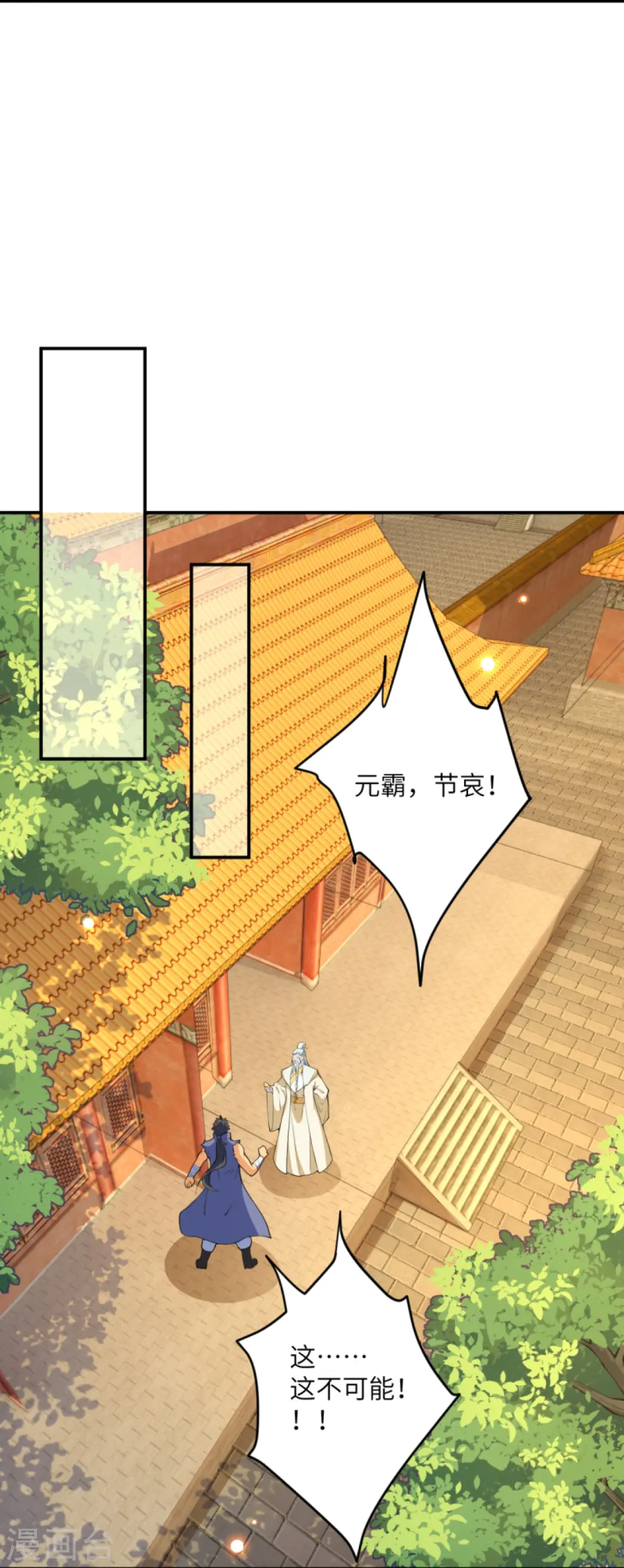 第436话 失去联系40