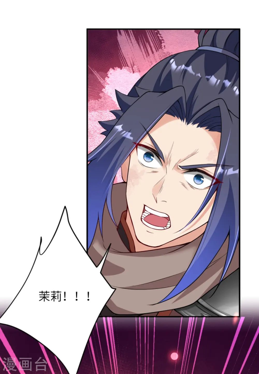 第442话 照杀不误9