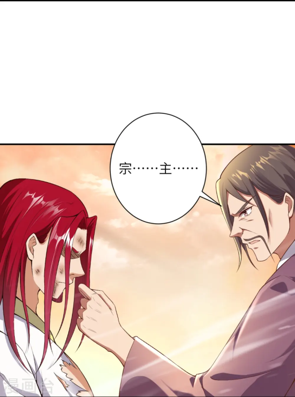 第406话 高手驾临34