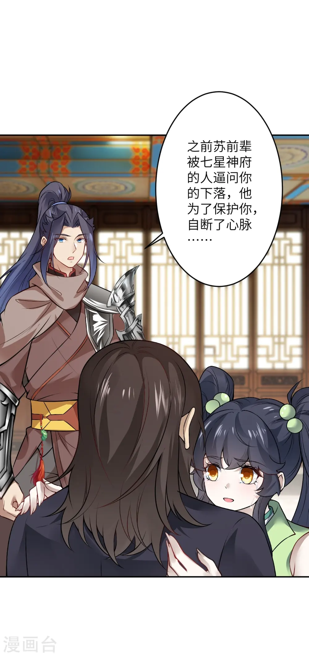 第527话 梦中28