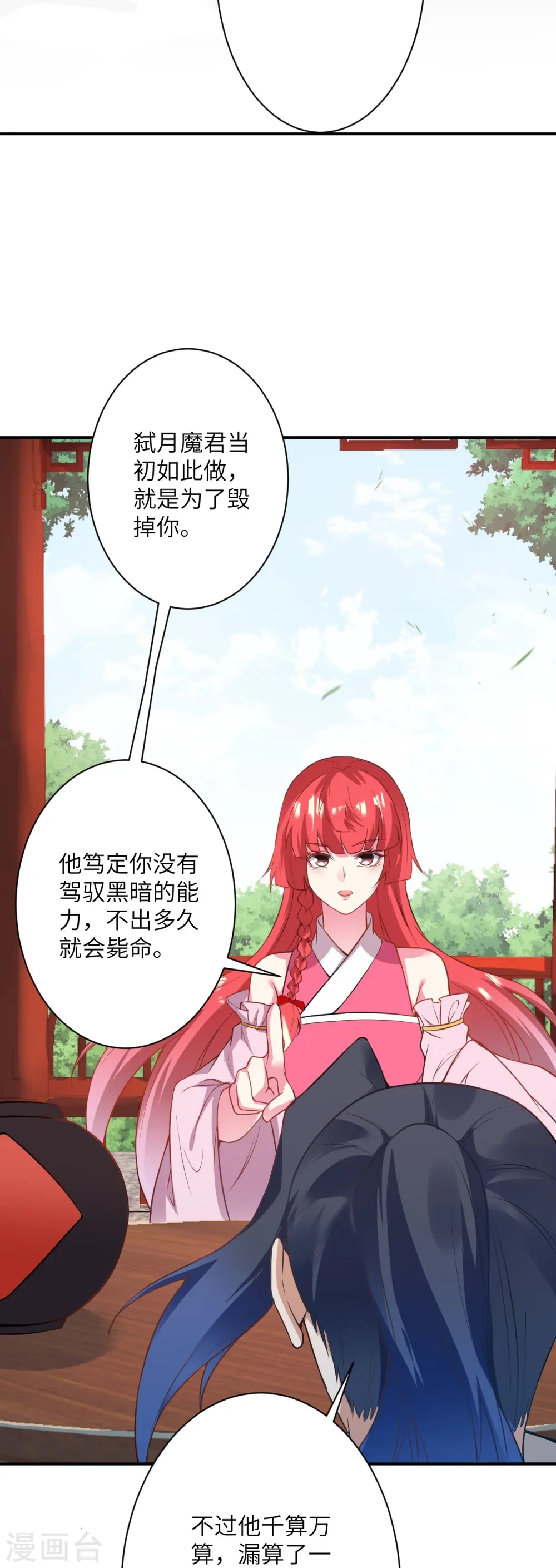 第476话 不愧是云大哥36