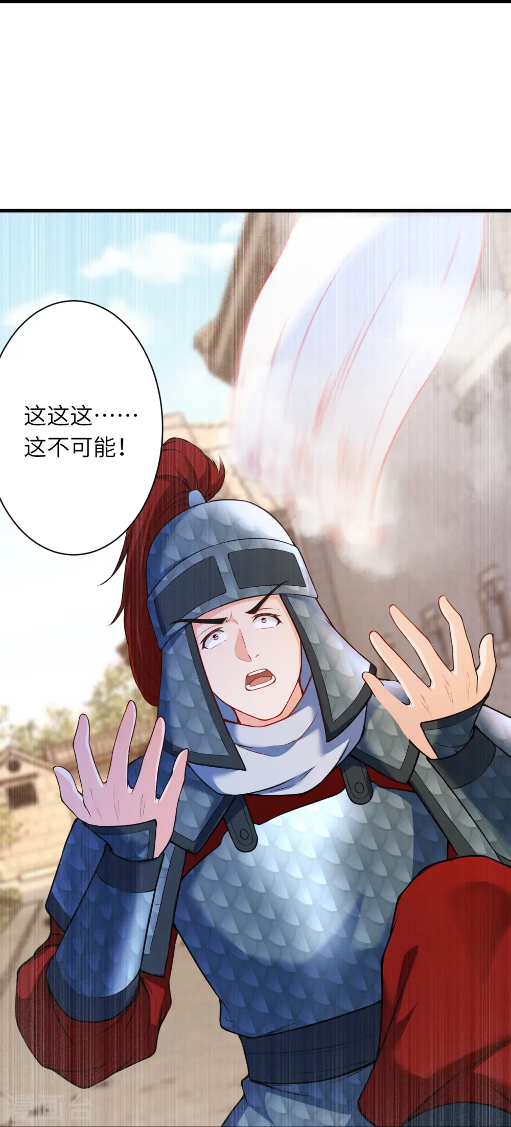 第485话 证据确凿，何话可说？23