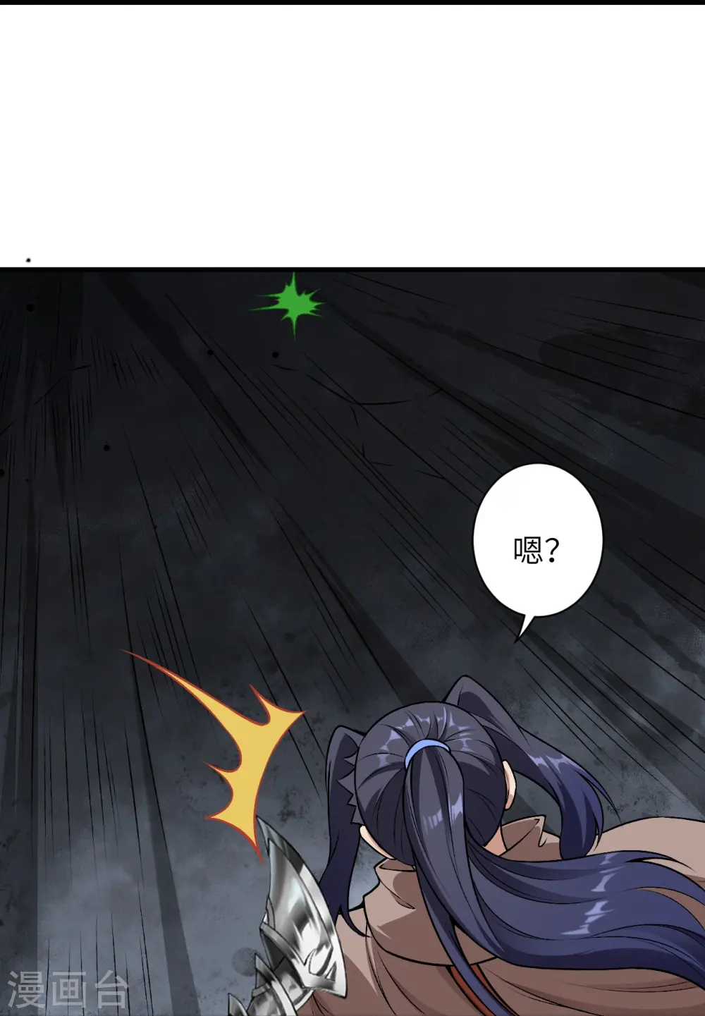 第526话 约定与再见43