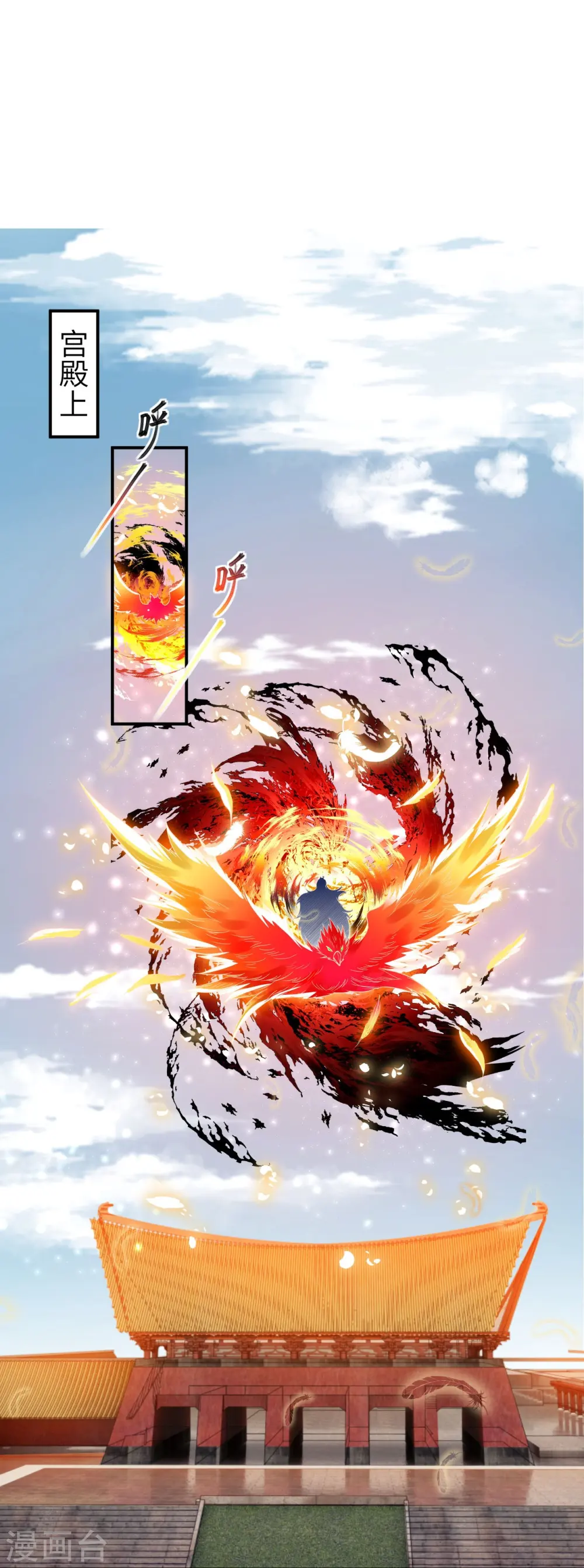 第378话 清君侧13