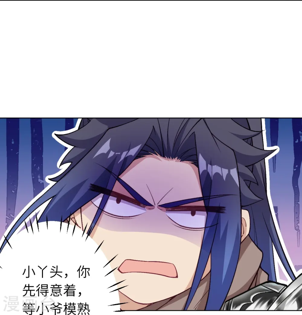 第549话 初到神界12