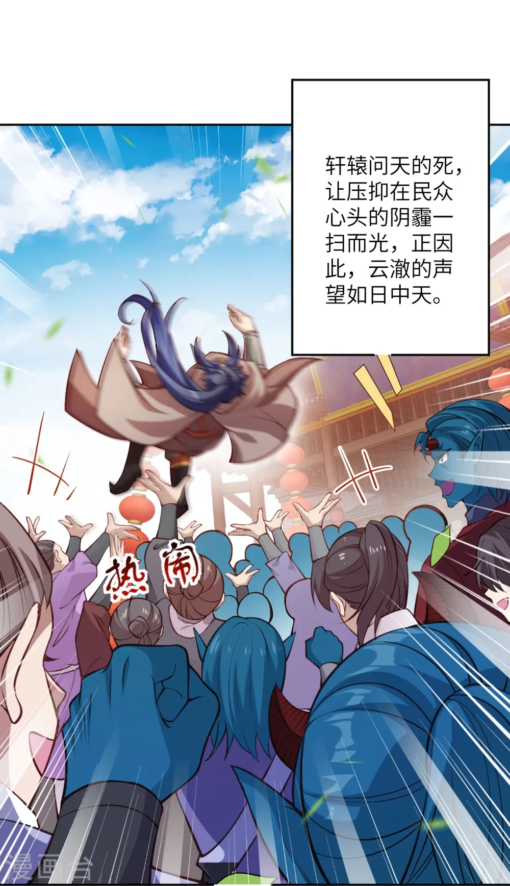 第542话 我都忘记你不在了38