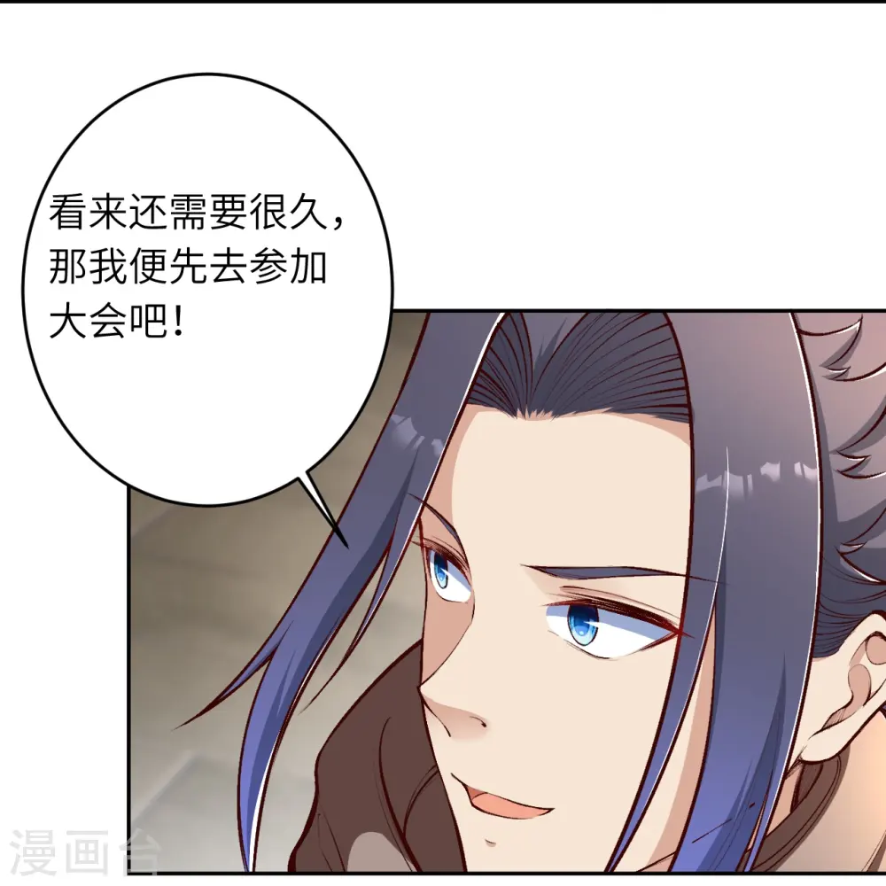第447话 萧云失踪55