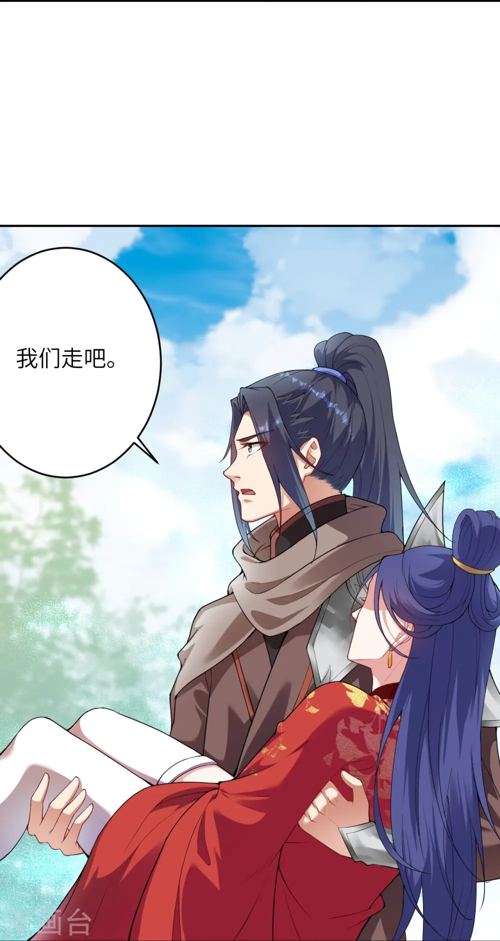 第387话 煞气炼狱55