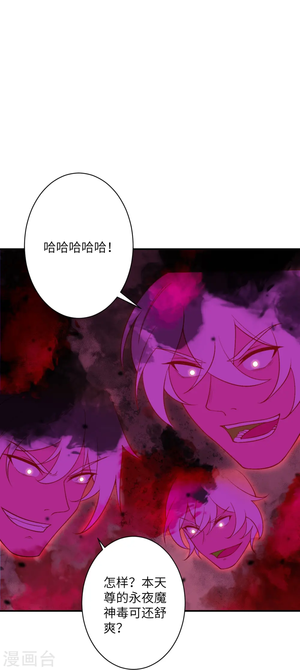 第535话 对决29