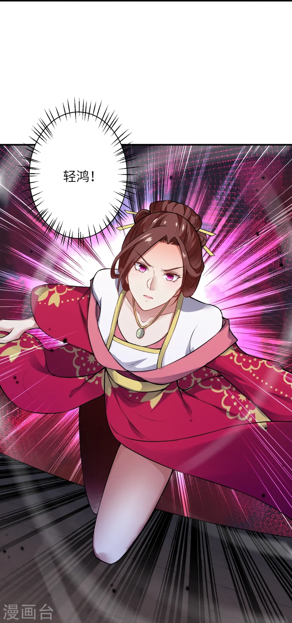 第516话 他是谁35
