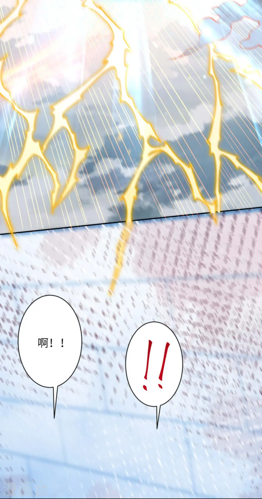 第386话 犯我苍风，死不足惜25