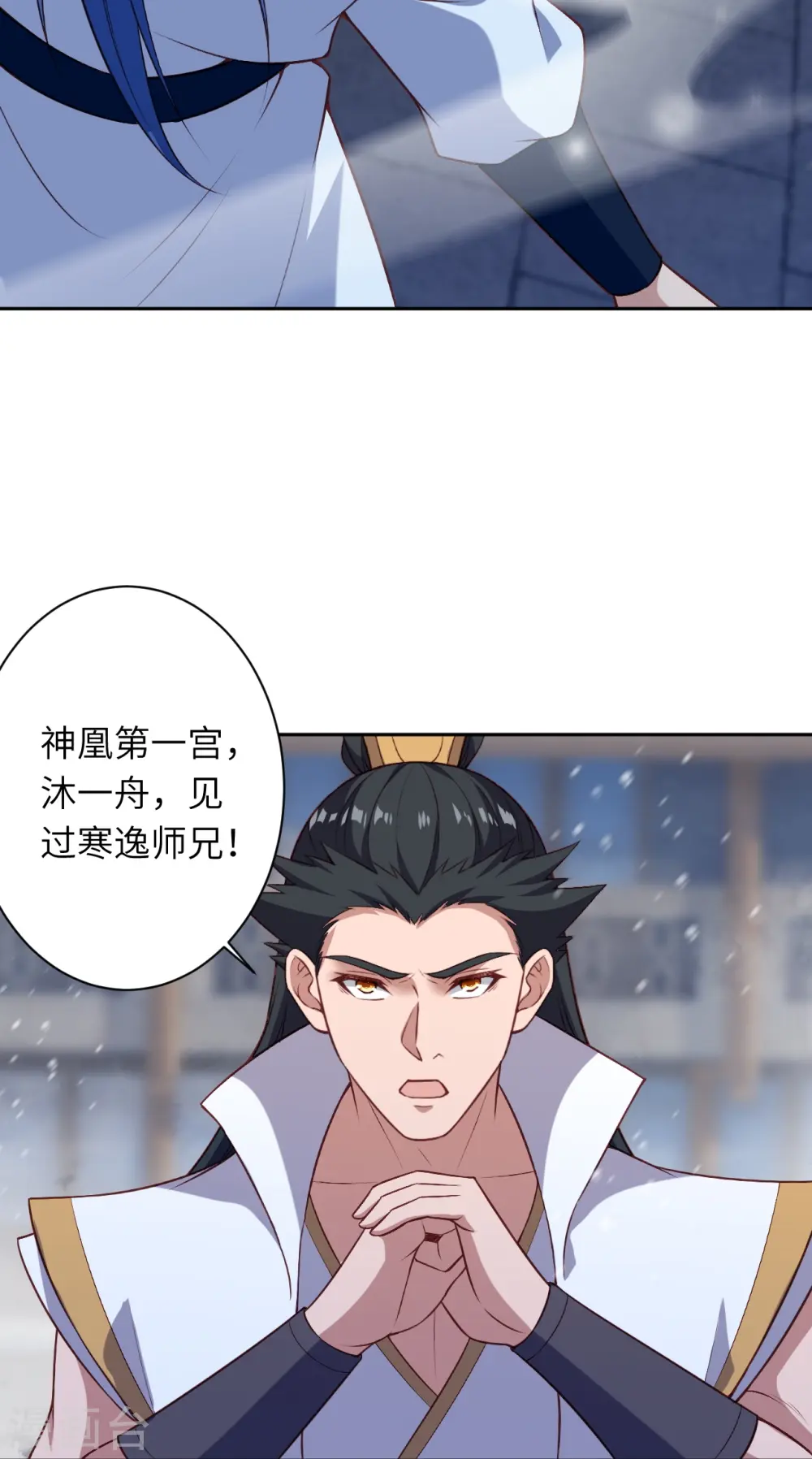 第559话 在我面前嚣张？30