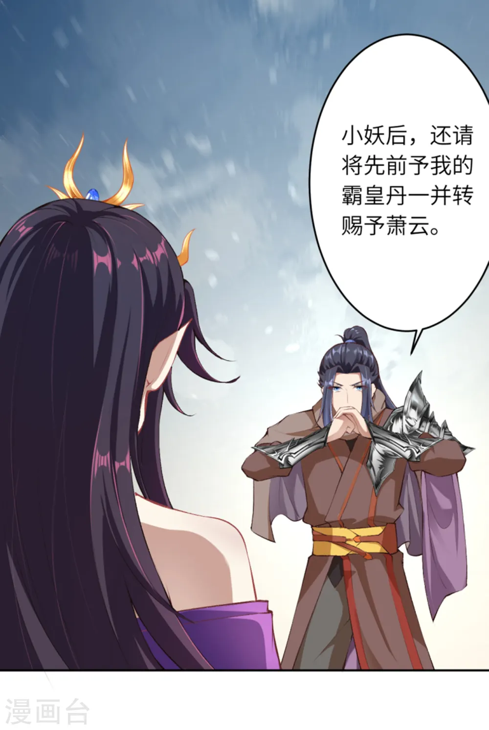 第365话 忏悔11
