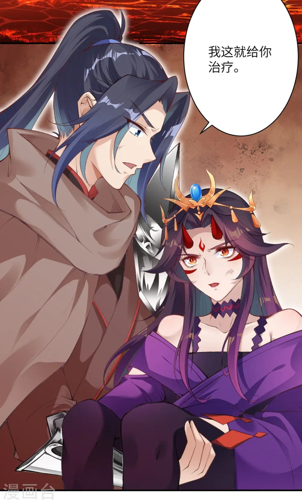 第373话 金乌圣神76