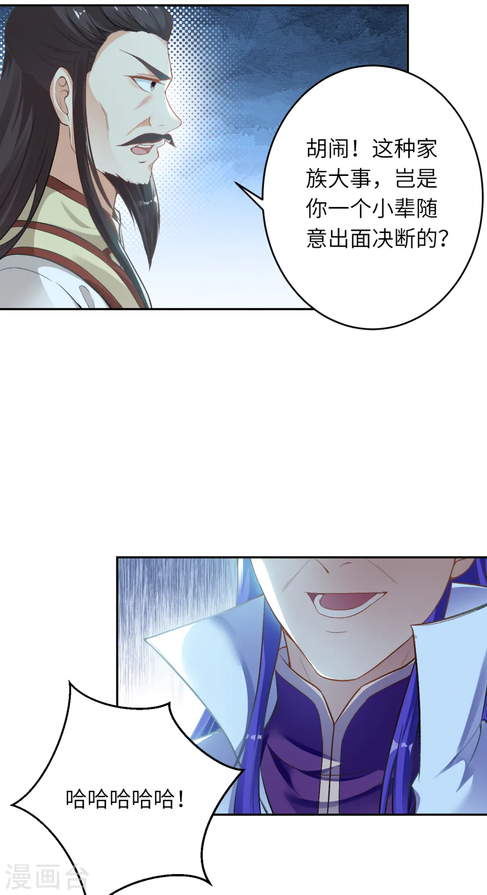 第351话 哪怕战死，也绝不退缩31
