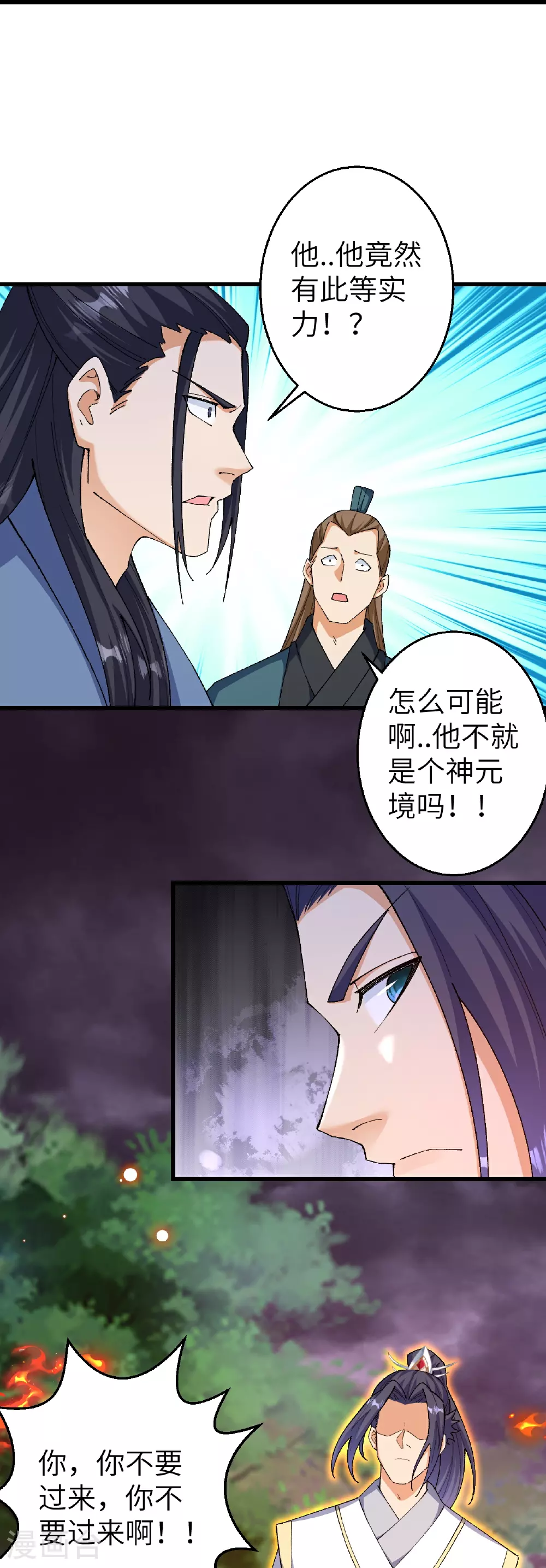 第604话 神秘女子28