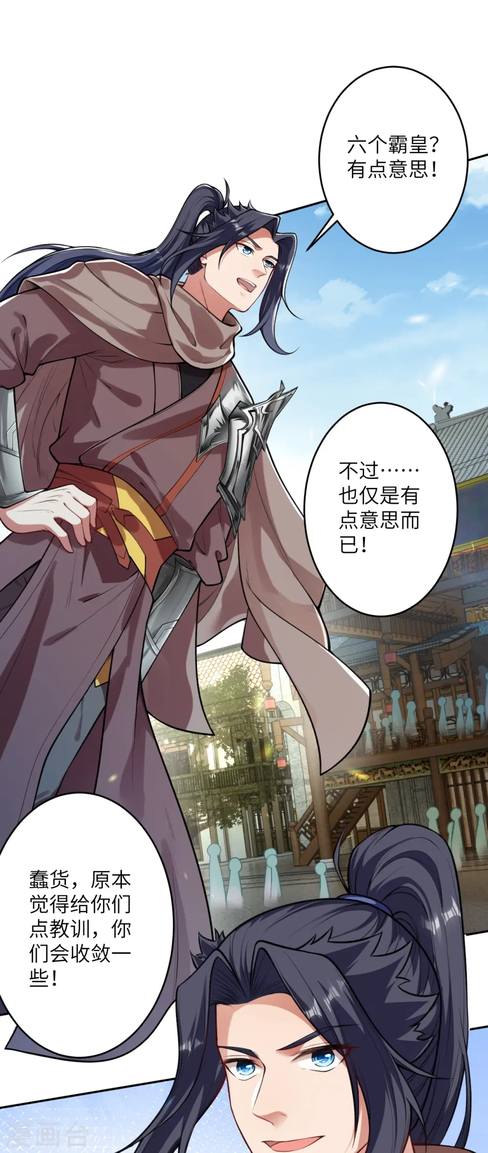 第482话 居然有人敢动云宫主10