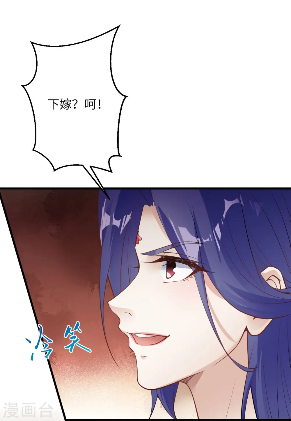 第416话 我要你嫁给我夫君56