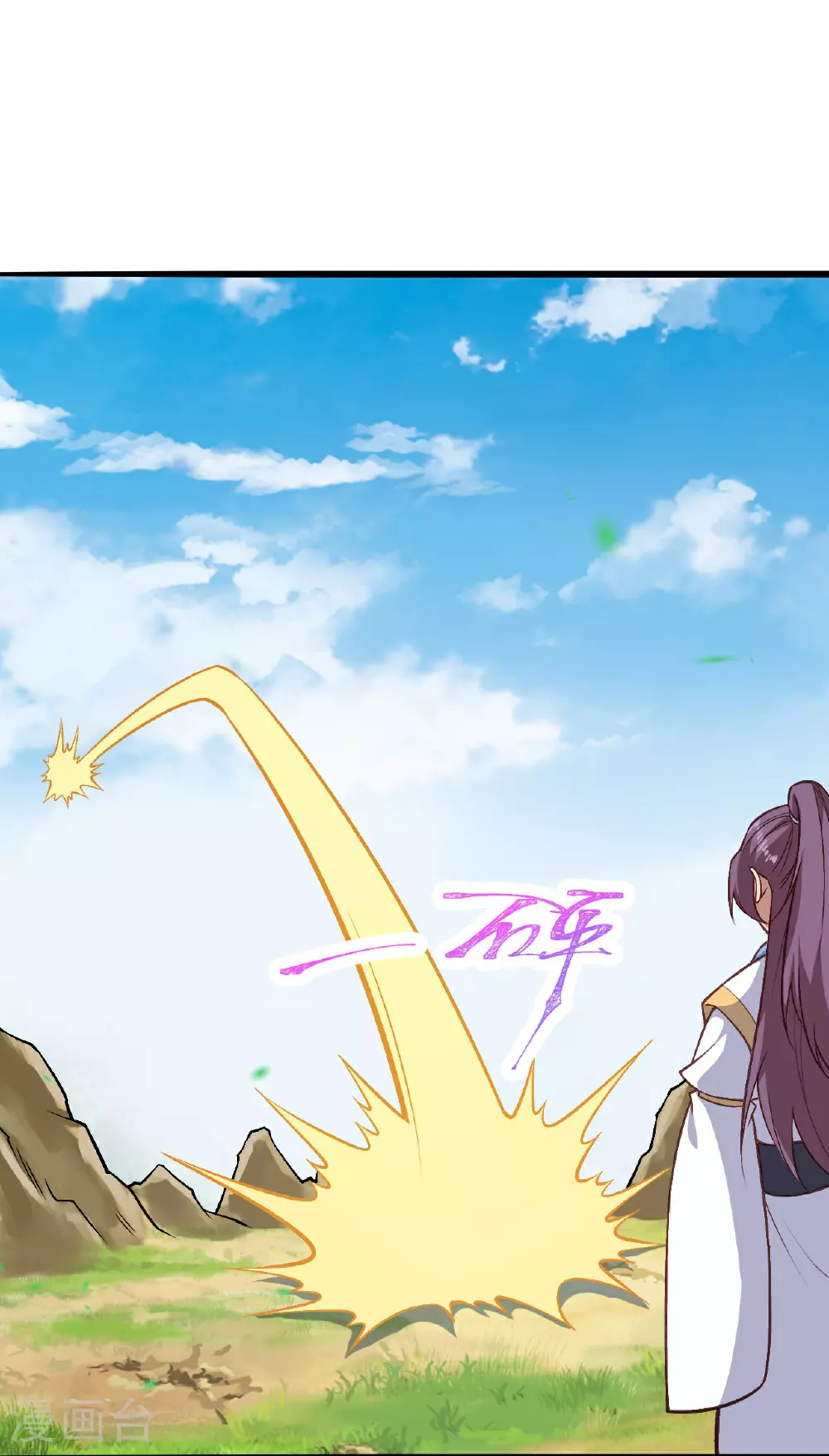 第631话 不自量力53