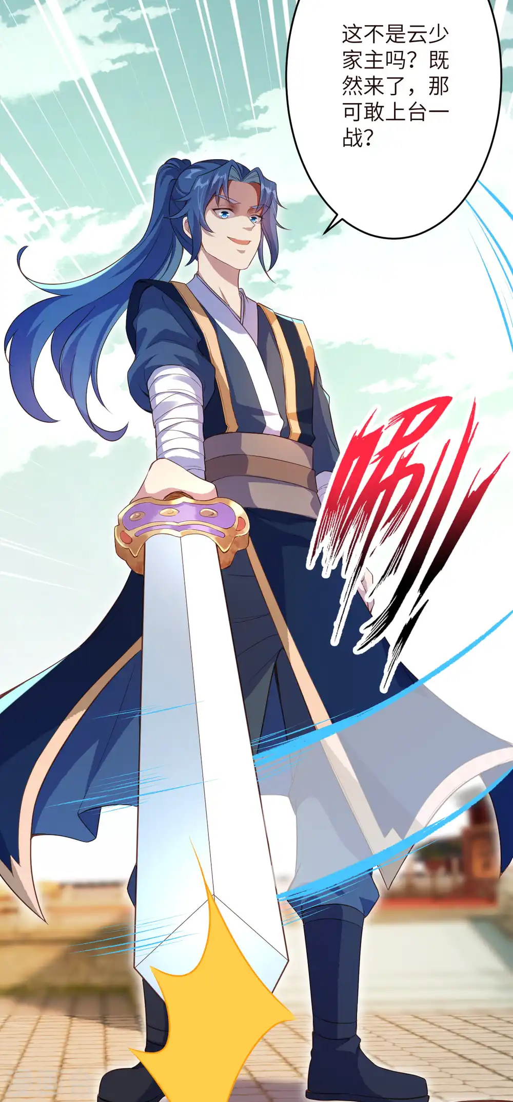 第335话 好像也不怎么样嘛5