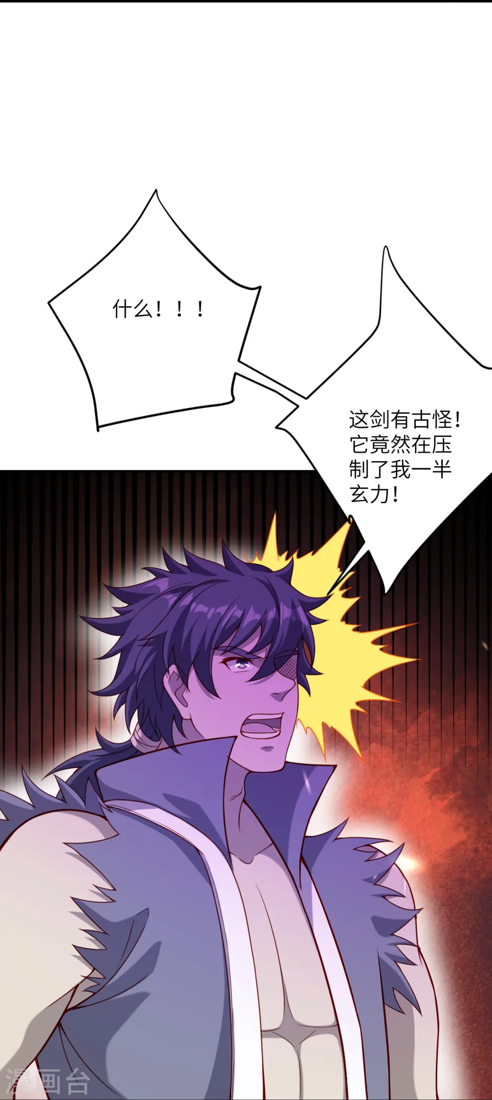 第456话 危机19