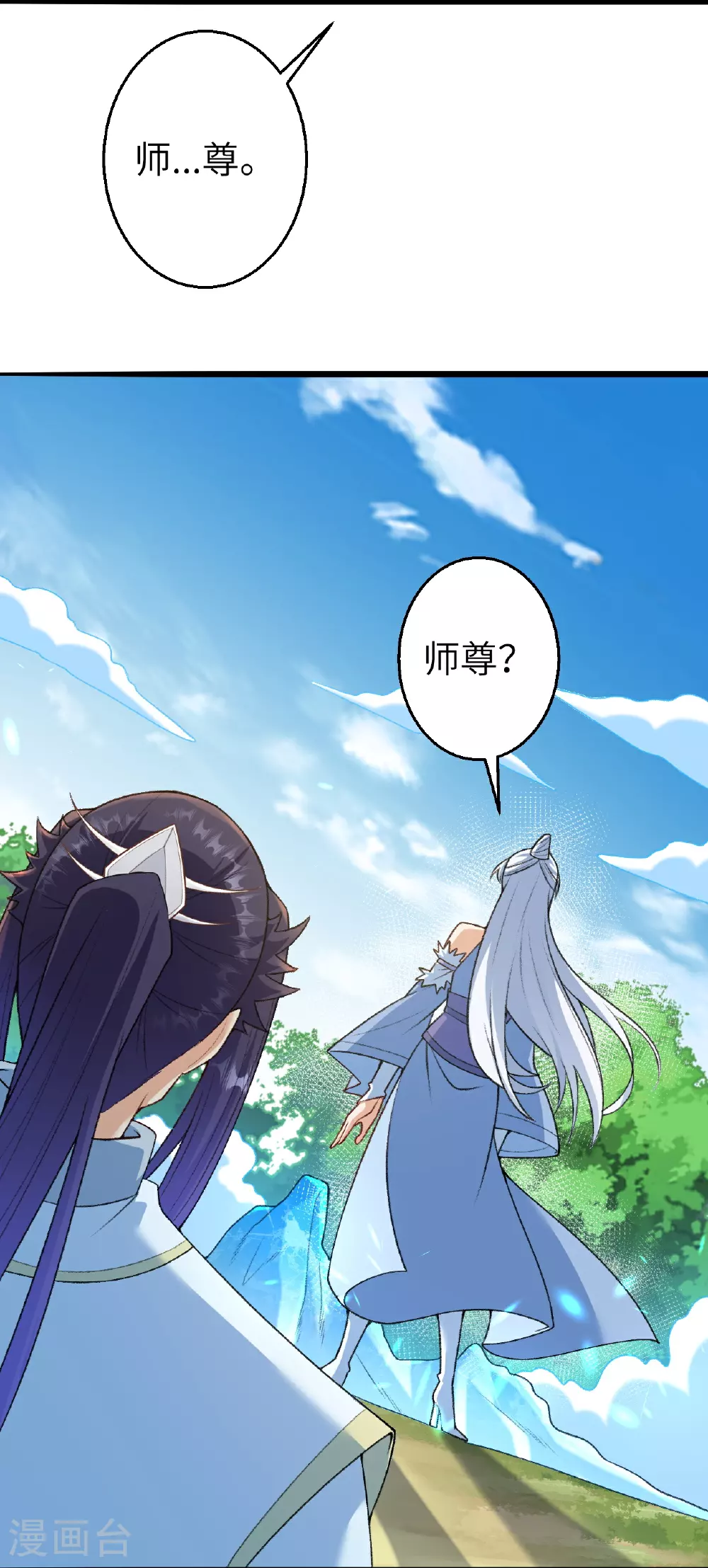 第616话 救场45