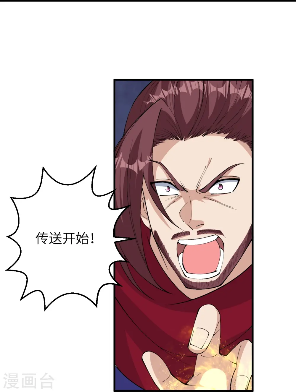 第597话 黑铘星界18