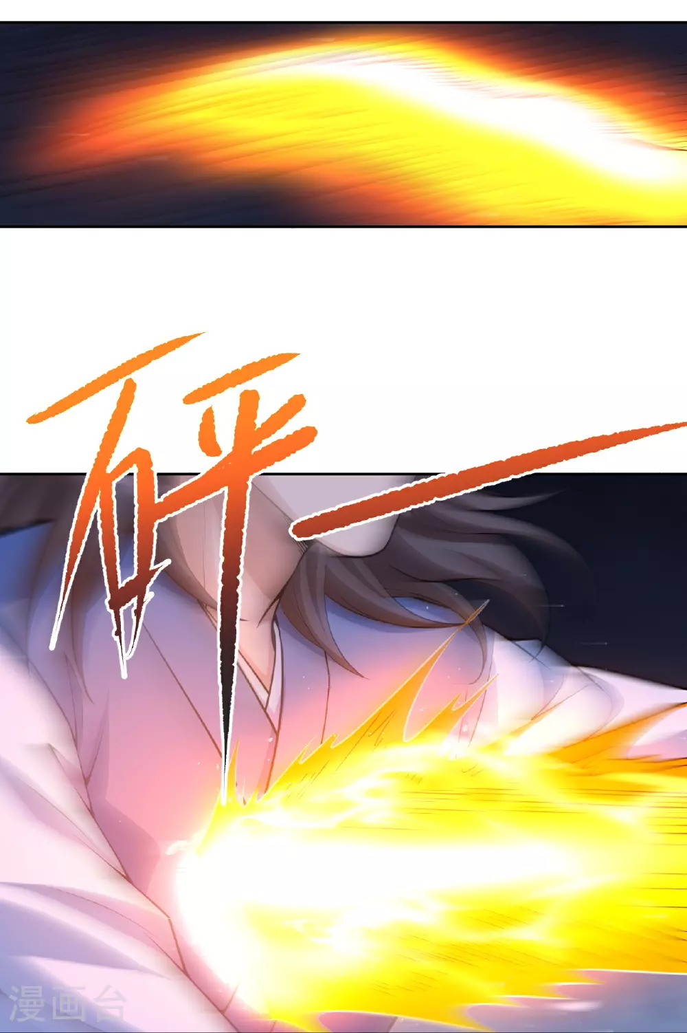 第607话 轰天，开！32