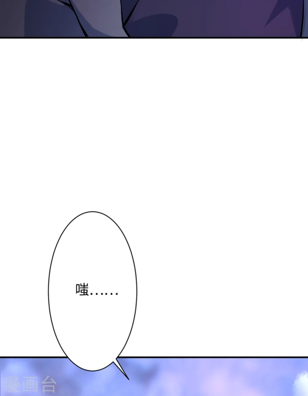 第363话 妖皇玺重现44