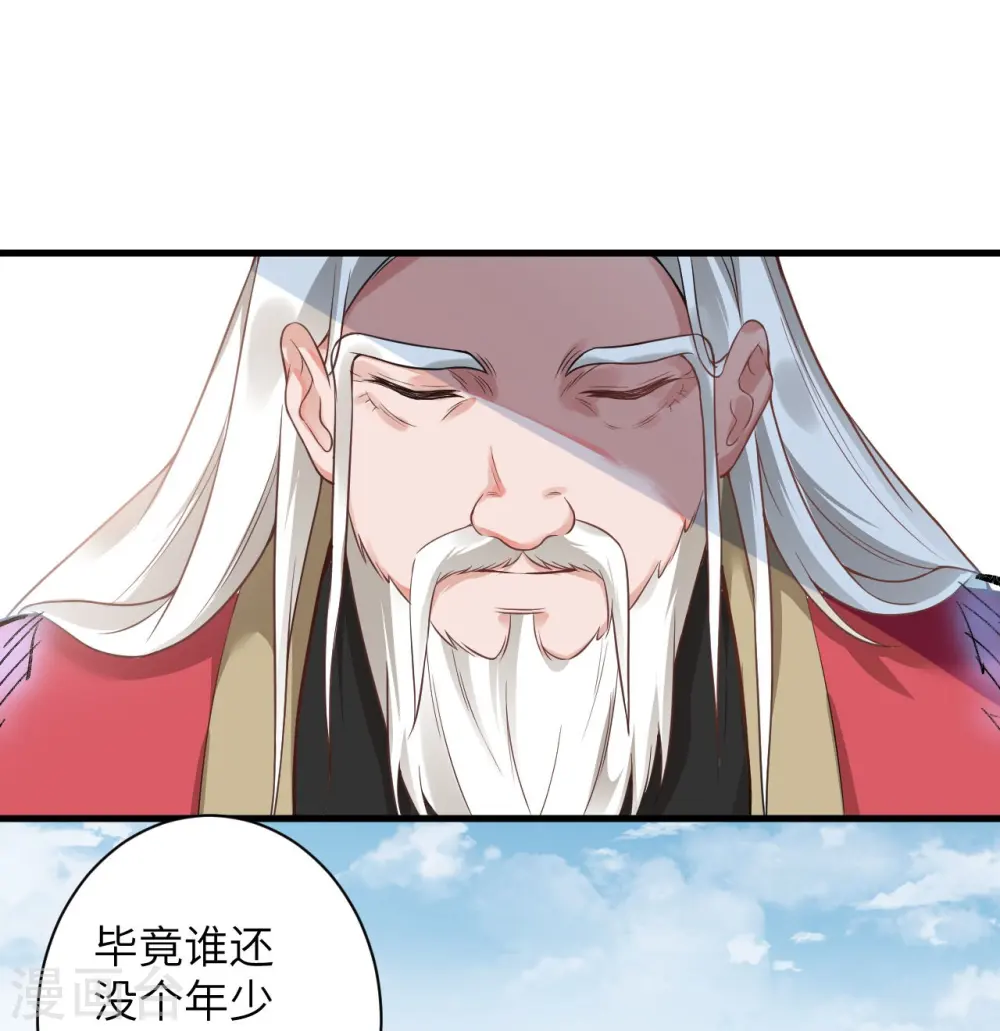 第457话 先问过我手中的剑37