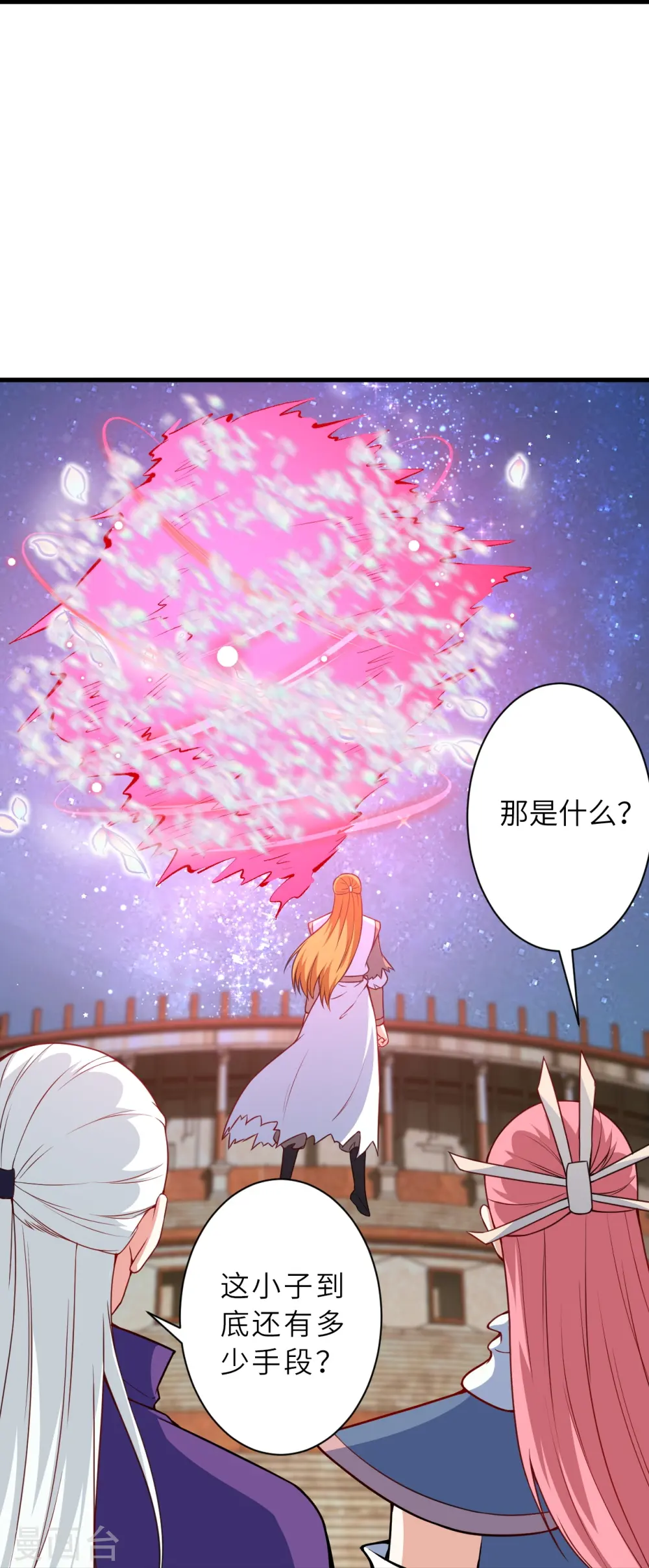 第465话 云澈暴走30